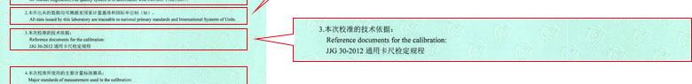 长度羞羞视频污污版证书报告说明页