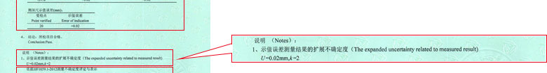 长度羞羞视频污污版证书报告结果页