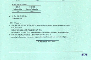 长度羞羞视频污污版证书报告结果页图片