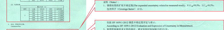 电学羞羞视频污污版证书报告结果页