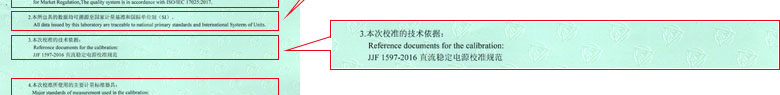 电磁羞羞视频污污版证书报告说明页