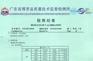 电磁羞羞视频污污版证书报告结果页图片