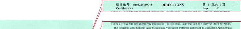 电离辐射羞羞视频污污版证书报告说明页