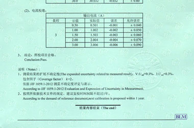 电离辐射羞羞视频污污版证书报告结果页图片