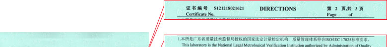 化学羞羞视频污污版证书报告说明页