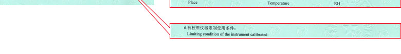 化学羞羞视频污污版证书报告说明页