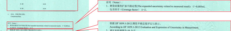 化学羞羞视频污污版证书报告结果页