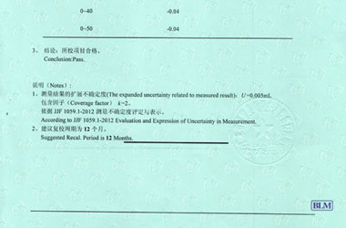 化学羞羞视频污污版证书报告结果页图片