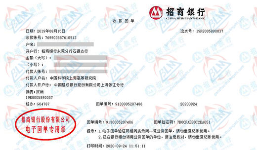 科学院高等研究院羞羞视频污污版的严选